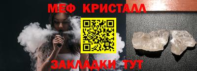 соль ск Ярославль