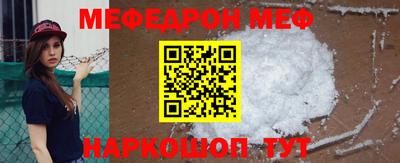 кокаин Ярцево