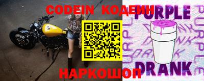 кокаин Ярцево