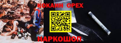 соль ск Ярославль