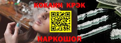соль ск Ярославль