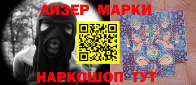 кокаин Ярцево