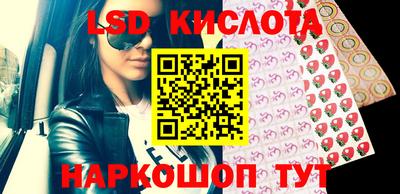 ПСИЛОЦИБИНОВЫЕ ГРИБЫ Янаул