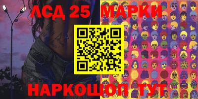 кокаин Ярцево