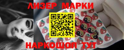 соль ск Ярославль