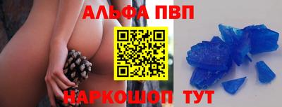 кокаин Ярцево