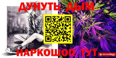 кокаин Ярцево