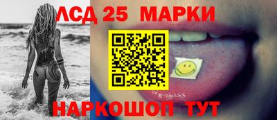соль ск Ярославль