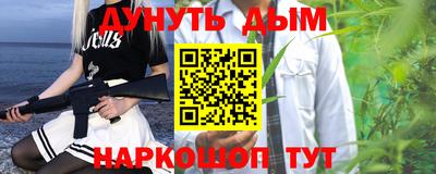 соль ск Ярославль