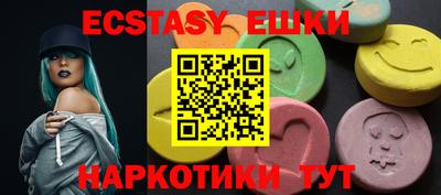 ПСИЛОЦИБИНОВЫЕ ГРИБЫ Янаул