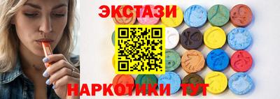 соль ск Ярославль