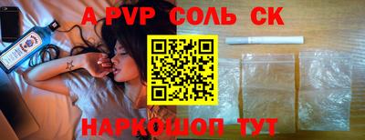 кокаин Ярцево