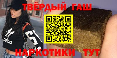 кокаин Ярцево