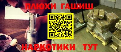 ПСИЛОЦИБИНОВЫЕ ГРИБЫ Янаул