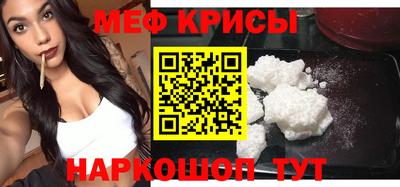 кокаин Ярцево