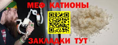 кокаин Ярцево