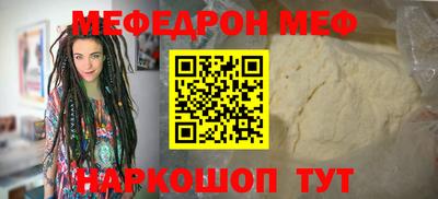 соль ск Ярославль