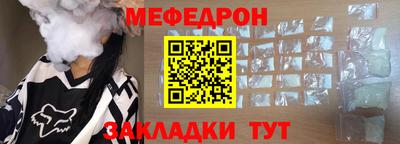 кокаин Ярцево