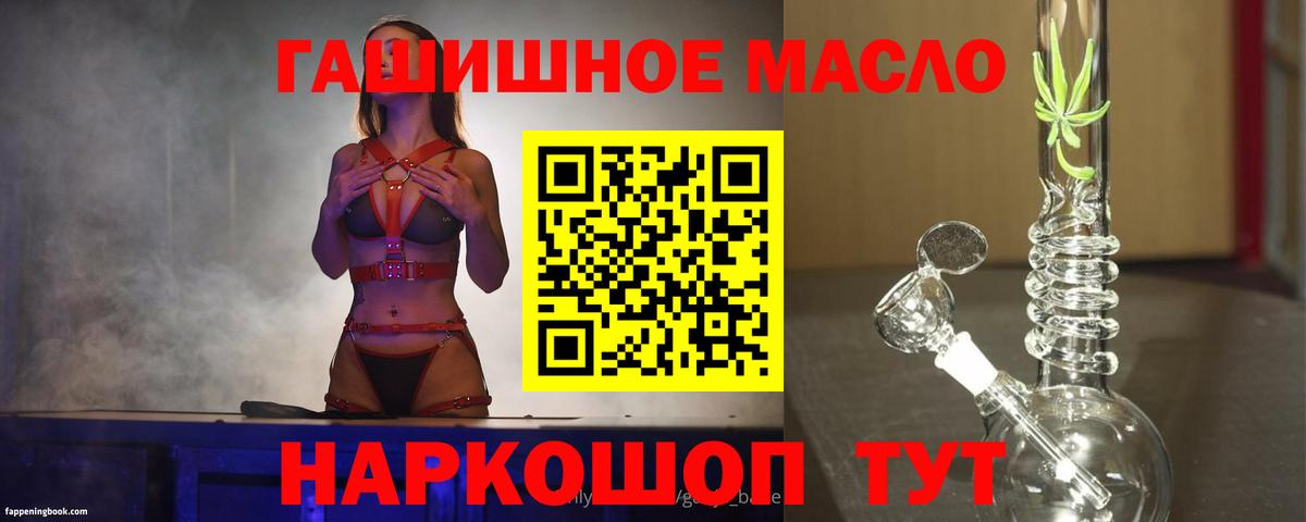 Дистиллят ТГК вейп с тгк Геленджик